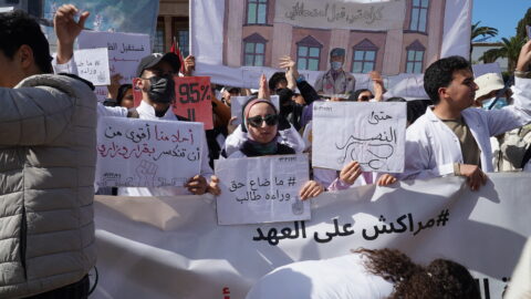 ملف طلبة الطب “العالق” يحشد التضامن الحزبي والحقوقي