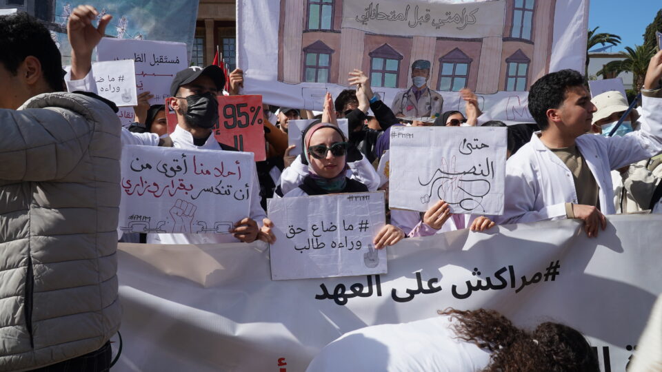 ملف طلبة الطب “العالق” يحشد التضامن الحزبي والحقوقي