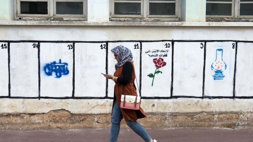الانتخابات الجزئية.. خريطة التنافس اليوم على 90 مقعد في أزيد من 60 جماعة ترابية