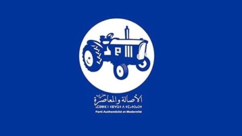 “البام” يلجأ لمرشح من الأحرار لخوض الانتخابات الجزئية بخريبكة