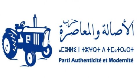 قوانين لمعاقبة الخارجين عن توجهات “البام”