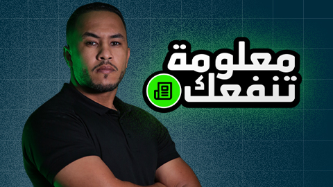 ما هي أسباب الآلام بعد الحصة الرياضية؟
