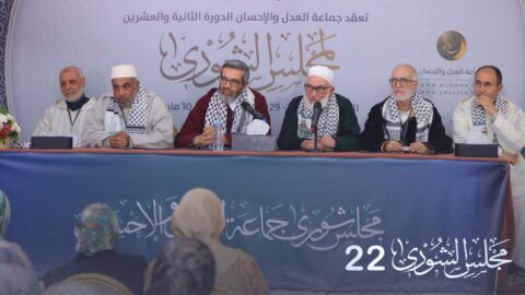 العدل والإحسان تنتقد تعديلات مدونة الأسرة وتعتبرها أنها “جاءت على غير ما كان منتظراً”