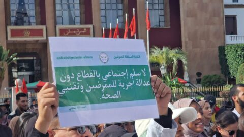 الممرضون يضربون لثلاثة أيام متواصلة