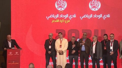 آيت منا: أستعد لتقديم ملف ترشحي لرئاسة الوداد