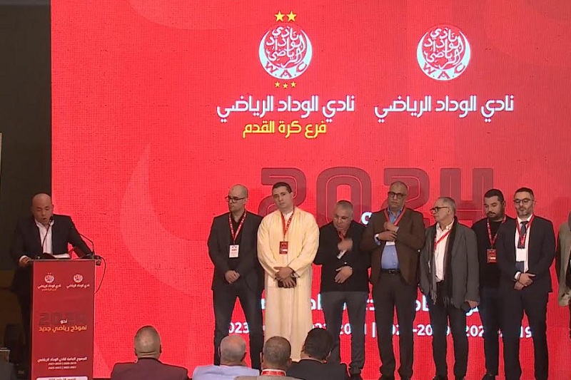 الوداد يفتح باب الترشيحات أمام الراغبين في الترشح لرئاسة النادي