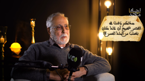 احك يا شاهد اسماعيل العلوي: والدي أمسك بجلباب محمد الخامس دفاعا عن الحسن الثاني (2)