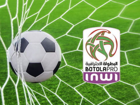 العصبة الاحترافية تكشف برنامج الجولة 13 ومواعيد المباريات المؤجلة