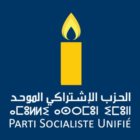 الاشتراكي الموحد بخنيفرة يدعو إلى إيفاد لجان لافتحاص مالية الجماعة وفتح تحقيق حول شبهات فساد