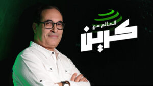 كيف يدور الصراع بين الأجندات الدولية ويدبّر التنافس بينها؟