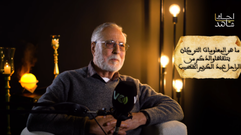 احك يا شاهد اسماعيل العلوي: هذه روايتي عن وفاة محمد الخامس.. ربما كان هناك خطأ (3)