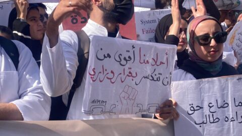 طلبة الطب والصيدلة يدخلون مقاطعتهم الأخيرة..والمآل مايزال “مجهولا”