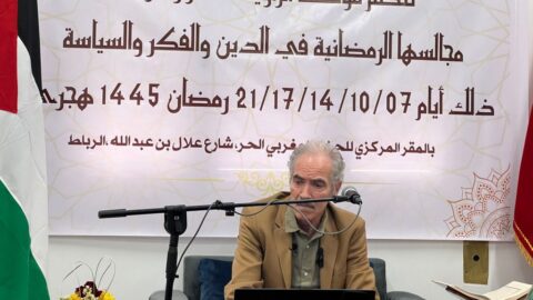 الكتاني ينتقد طريقة صرف الدعم المباشر للفقراء