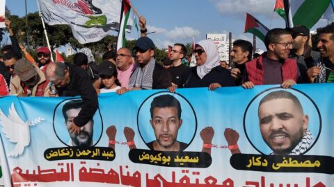 مناهضو التطبيع يصفون متابعة نشطائهم بـ”المحاكمات السياسية”