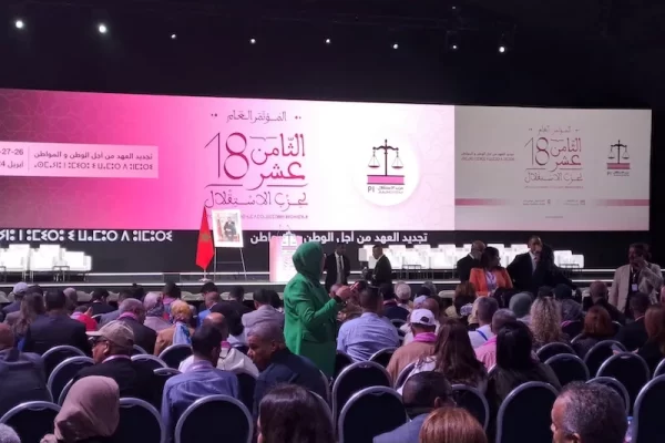 رئاسة المؤتمر الوطني للاستقلال تعلن انتهاء أشغال المؤتمر بالمصادقة على البيان الختامي