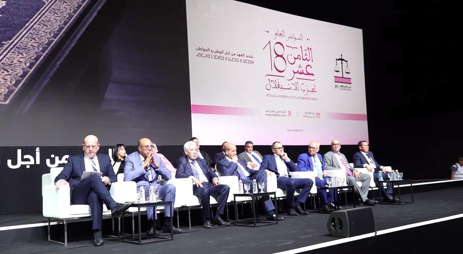 مفاوضات صعبة تؤخر انتخاب الأمين العام وأعضاء اللجنة التنفيذية لحزب الاستقلال