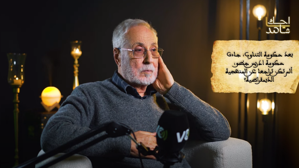 العلوي: أنا نادم على المشاركة في حكومة “البيجيدي” ومخطط المغرب الأخضر خرج من الخيمة مايل