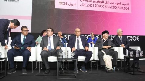 لجنة ثلاثية تتولى رئاسة المؤتمر الوطني الـ 18 لحزب الاستقلال