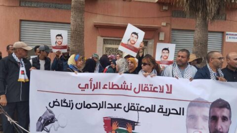 احتفاء إسرائيلي بالحكم على مغربي ندد بالتطبيع خمس سنوات كاملة