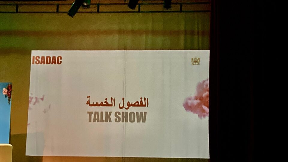 دنيا بوطازوت ضيفة “الفصول الخمسة”