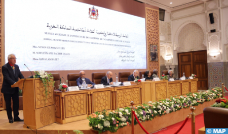 أكاديمية المملكة المغربية تتعزز بتنصيب ثلاثة أعضاء جدد