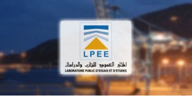 المختبر العمومي للتجارب والدراسات يوظف في منصبين