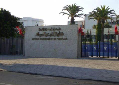 كلية الطب والصيدلة بالدار البيضاء تفتح مباراة لتوظيف 47 أستاذا للتعليم العالي مساعد في عدد من التخصصات