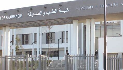 مباراة توظيف 49 أساتذة للتعليم العالي مساعدين في الطب بكلية الطب والصيدلة بطنجة