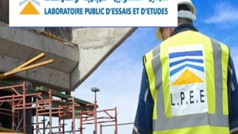 المختبر العمومي للتجارب والدراسات.. مباراة توظيف 5 تقنيين من درجات وتخصصات مختلفة