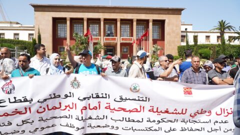 نقابيو الصحة يعلنون  إقرار زيادة شهرية لأطر التمريض والأطر الإدارية والتقنية