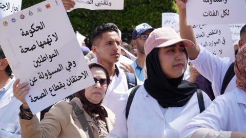 “نزيف حاد للموارد البشرية”.. نقابيون يدقون ناقوس الخطر في قطاع الصحة بجهة الشرق