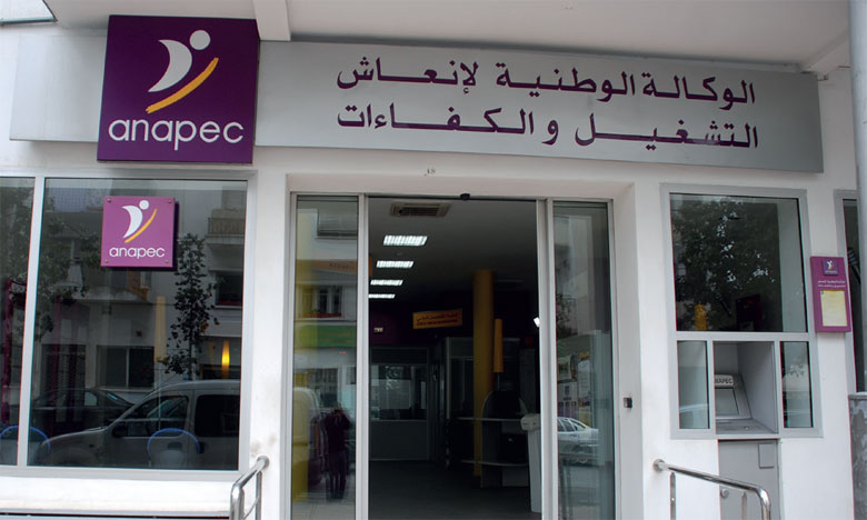 ANAPEC: تشغيل 1671 في منصب من ممرضين وتقنيين وعمال ومؤهلين بالقطاع الخاص في عدة مجالات بعدة مدن