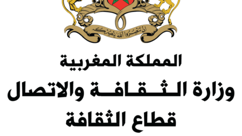 وزارة الشباب والثقافة والتواصل.. مباراة توظيف 4 متصرفين من الدرجة الثالثة ~ سلم 10