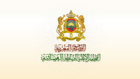 مباراة توظيف 300 ملحقا قضائيا – تخصص العلوم القانونية أو الشريعة