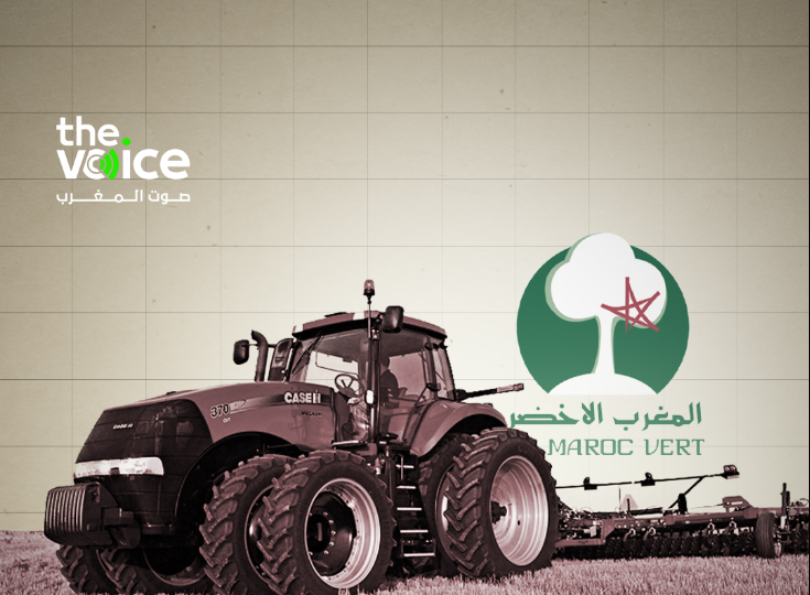 خبير: تقييم “المغرب الأخضر” يتطلب جهة مستقلة غير اللجنة البرلمانية