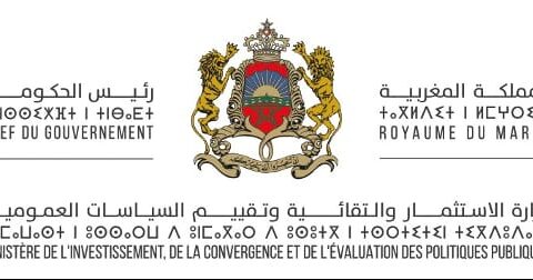 وزارة الاستثمار.. مباراة توظيف 5 متصرفين من الدرجة الثانية في عدة تخصصات