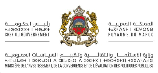وزارة الاستثمار.. مباراة توظيف 5 متصرفين من الدرجة الثانية في عدة تخصصات