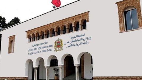 وزارة التربية الوطنية.. مباراة لتوظيف 70 تقنيا من الدرجة الثالثة  في عدة تخصصات