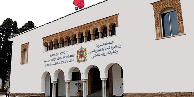 وزارة التربية الوطنية.. مباراة لتوظيف 70 تقنيا من الدرجة الثالثة في عدة تخصصات