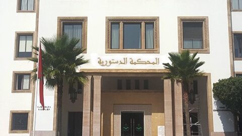 المحكمة الدستورية ترفض طعنا حول أهلية شغل منصب برلماني كان من المفترض أن يملأه عمدة فاس
