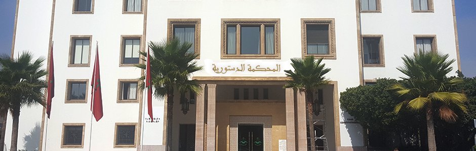 المحكمة الدستورية ترفض طعنا حول أهلية شغل منصب برلماني كان من المفترض أن يملأه عمدة فاس