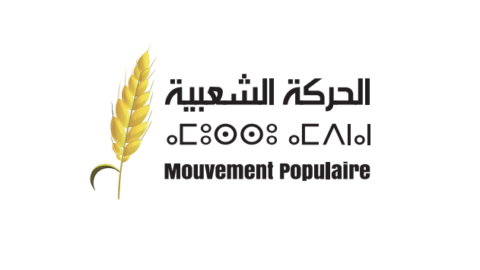 الحركة الشعبية يؤجل دورة مجلسه الوطني بعد وفاة أم الملك
