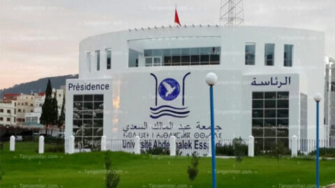 تصنيف يسلط الضوء على جامعة عبد المالك السعدي