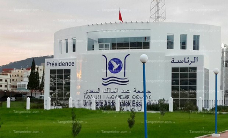تصنيف يسلط الضوء على جامعة عبد المالك السعدي