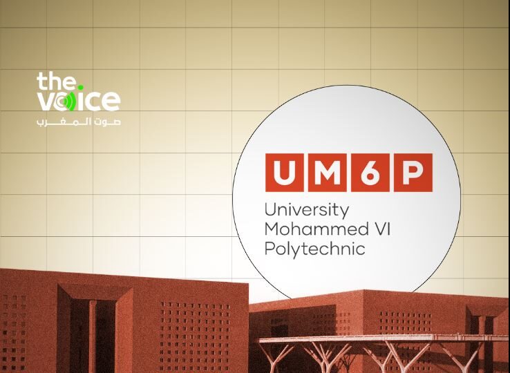 اختيار جامعة محمد السادس متعددة التخصصات التقنية لقيادة قطب الاستدامة
