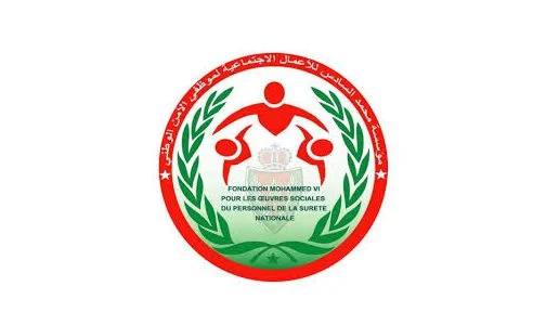 بوابة رقمية جديدة لموظفي الأمن الوطني
