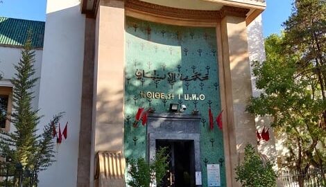 فاس.. قاضي التحقيق يقرر متابعة رئيس مقاطعة جنان الورد ومن معه في حالة اعتقال بسبب الفساد