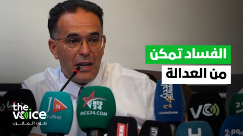 الغلوسي: لم يعد سرا أن الفساد تمكن من العدالة