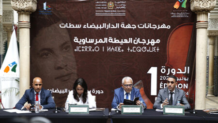 انطلاق الدورة الأولى لمهرجان العيطة المرساوية