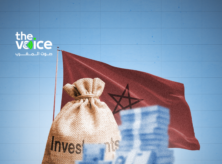 انتعاش الاستثمارات الأجنبية ينذر بتعميق التفاوتات المجالية في المغرب